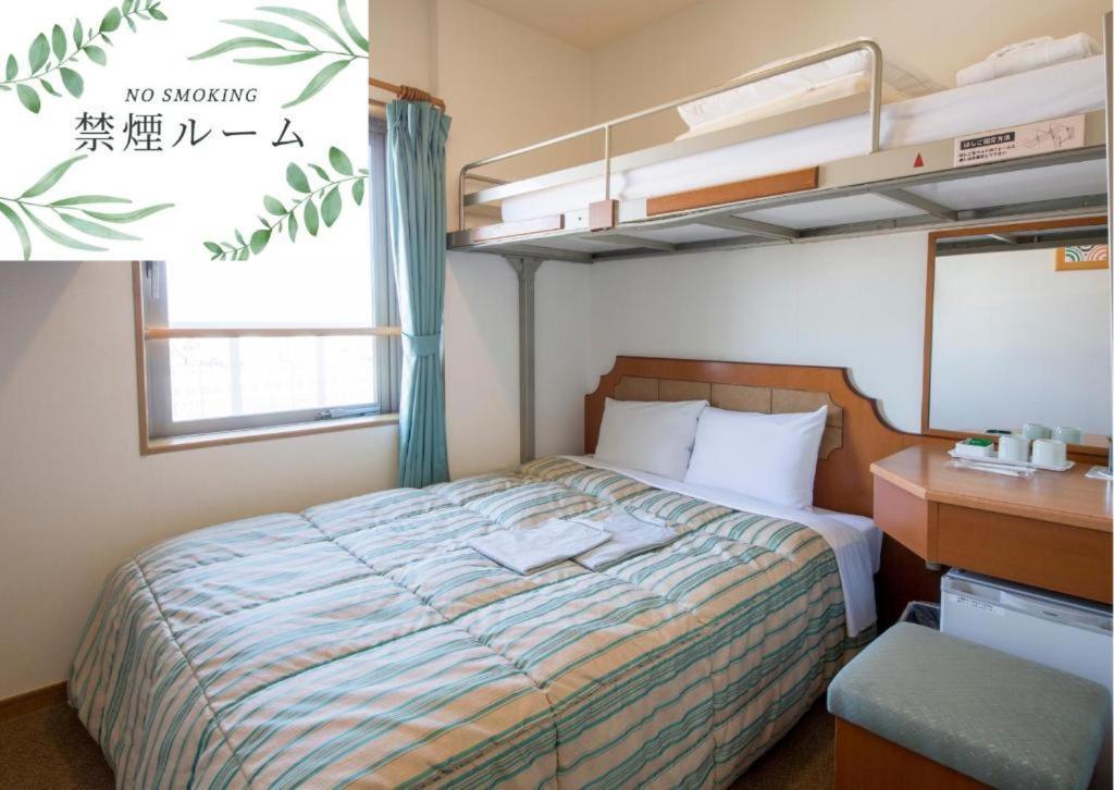 Hotel Hyper Komatsu