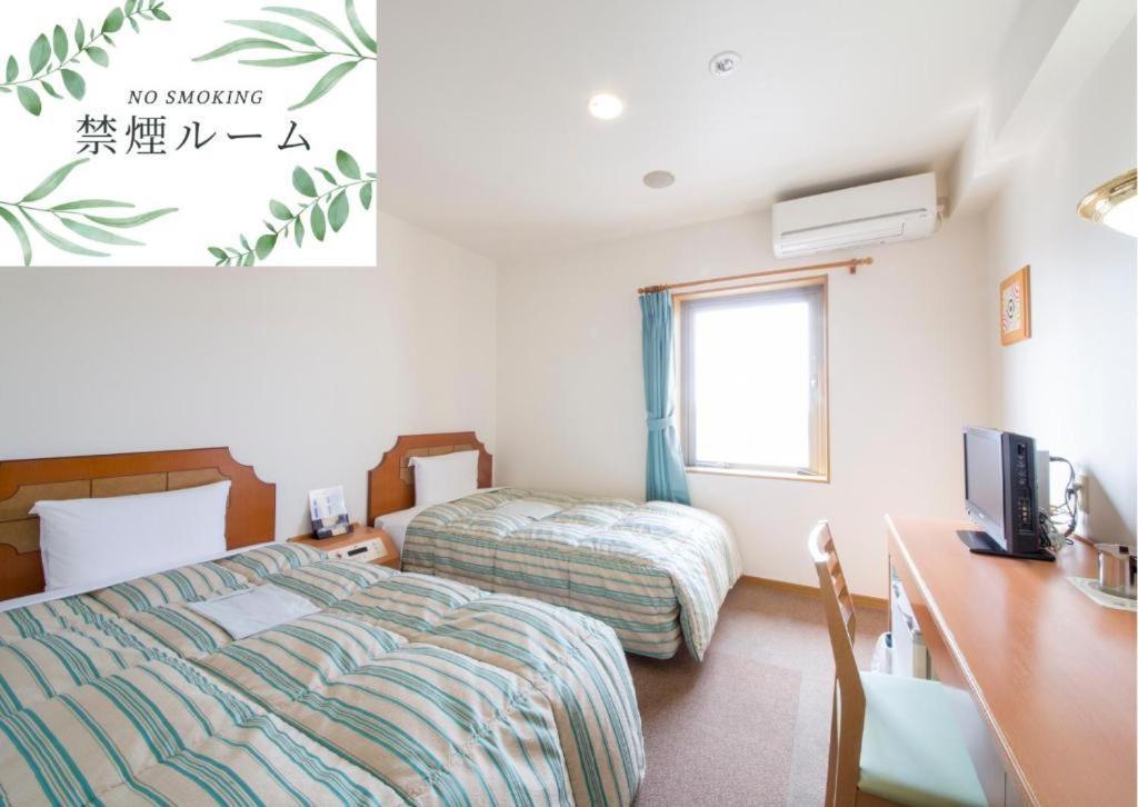 Hotel Hyper Komatsu Komatsu (Ishikawa)